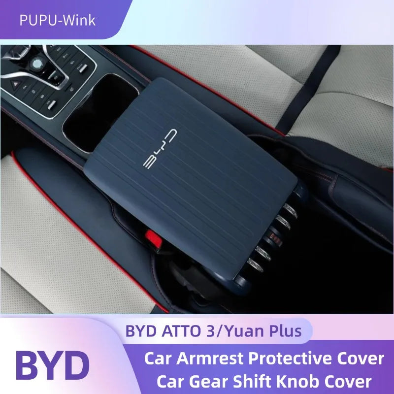 غطاء حماية لمسند الذراع لـ BYD Atto 3