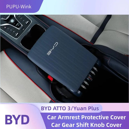 غطاء حماية لمسند الذراع لـ BYD Atto 3
