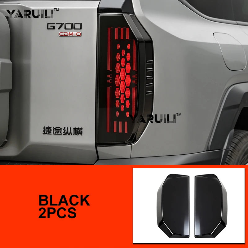 حماية المصابيح الخلفية لجيتور G700