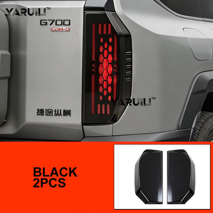 حماية المصابيح الخلفية لجيتور G700