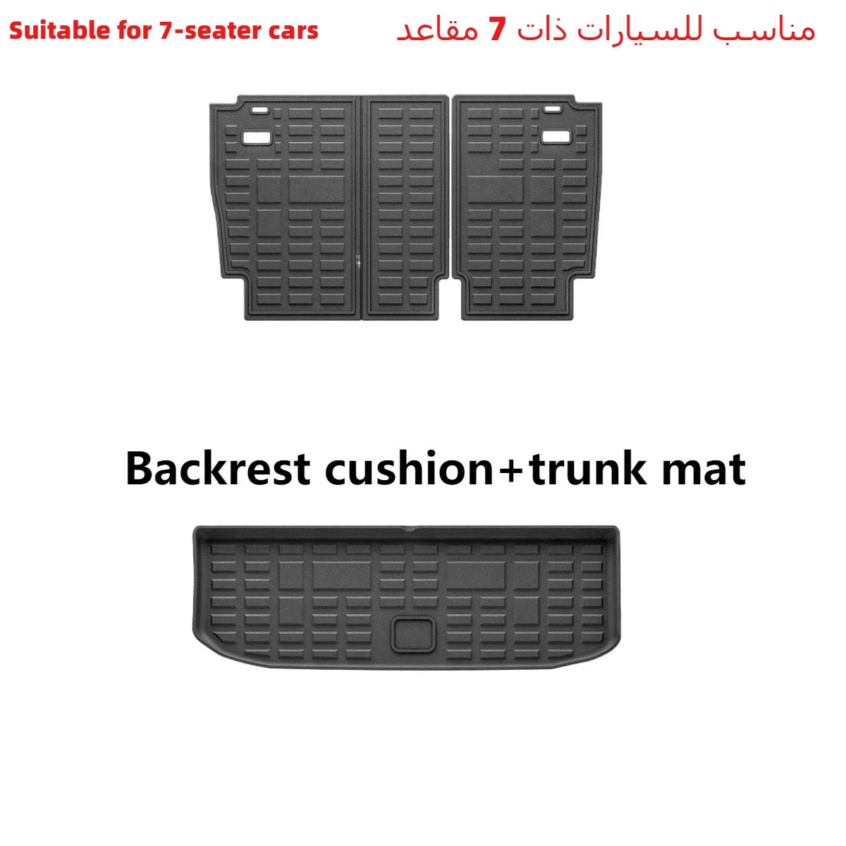 دعاسات أرضية وفرشة شنطة لـ ROX 01