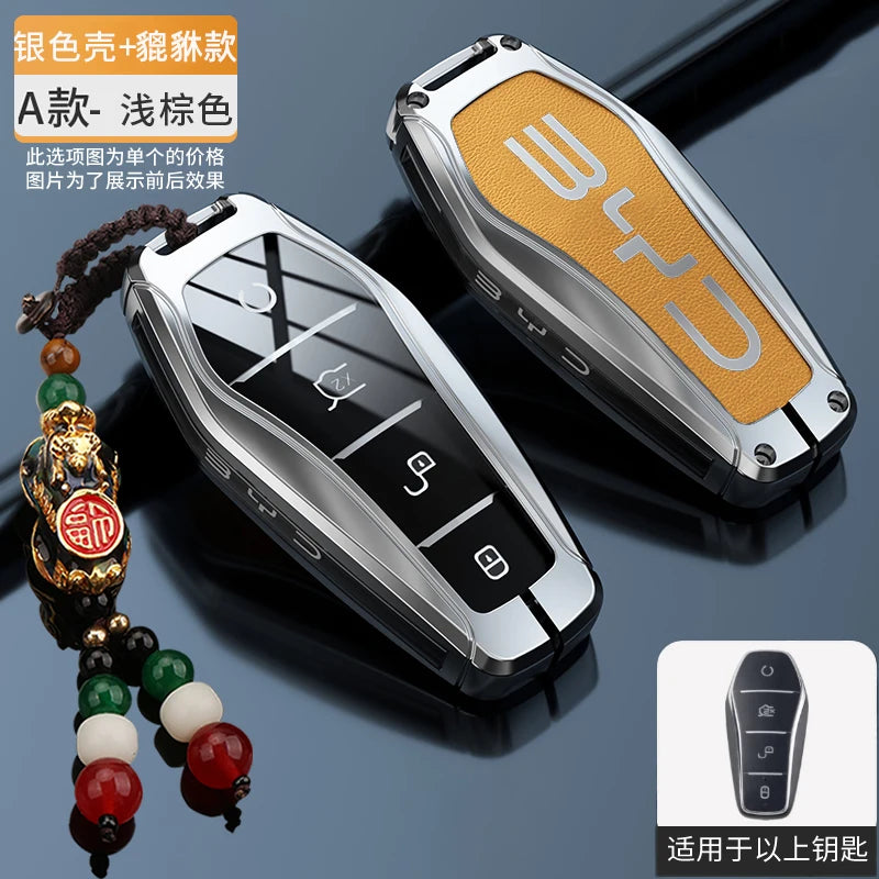 غطاء مفتاح NFC لـ BYD