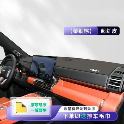 For BYD Leopard غطاء طبلون لـ BYD Leopard 7um 7 Dedicated Central Control Dashboard Sunscreen And Light Avoidance Pad Automotive Accessories Modifica