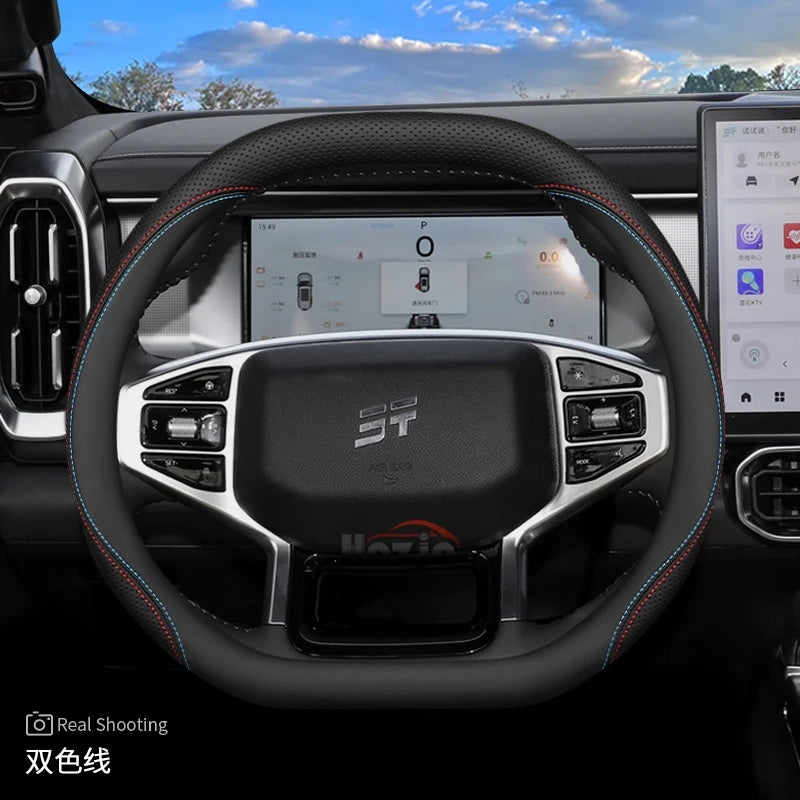 غطاء مقود جلدي لجيب جيتور T2 (2024-2026)