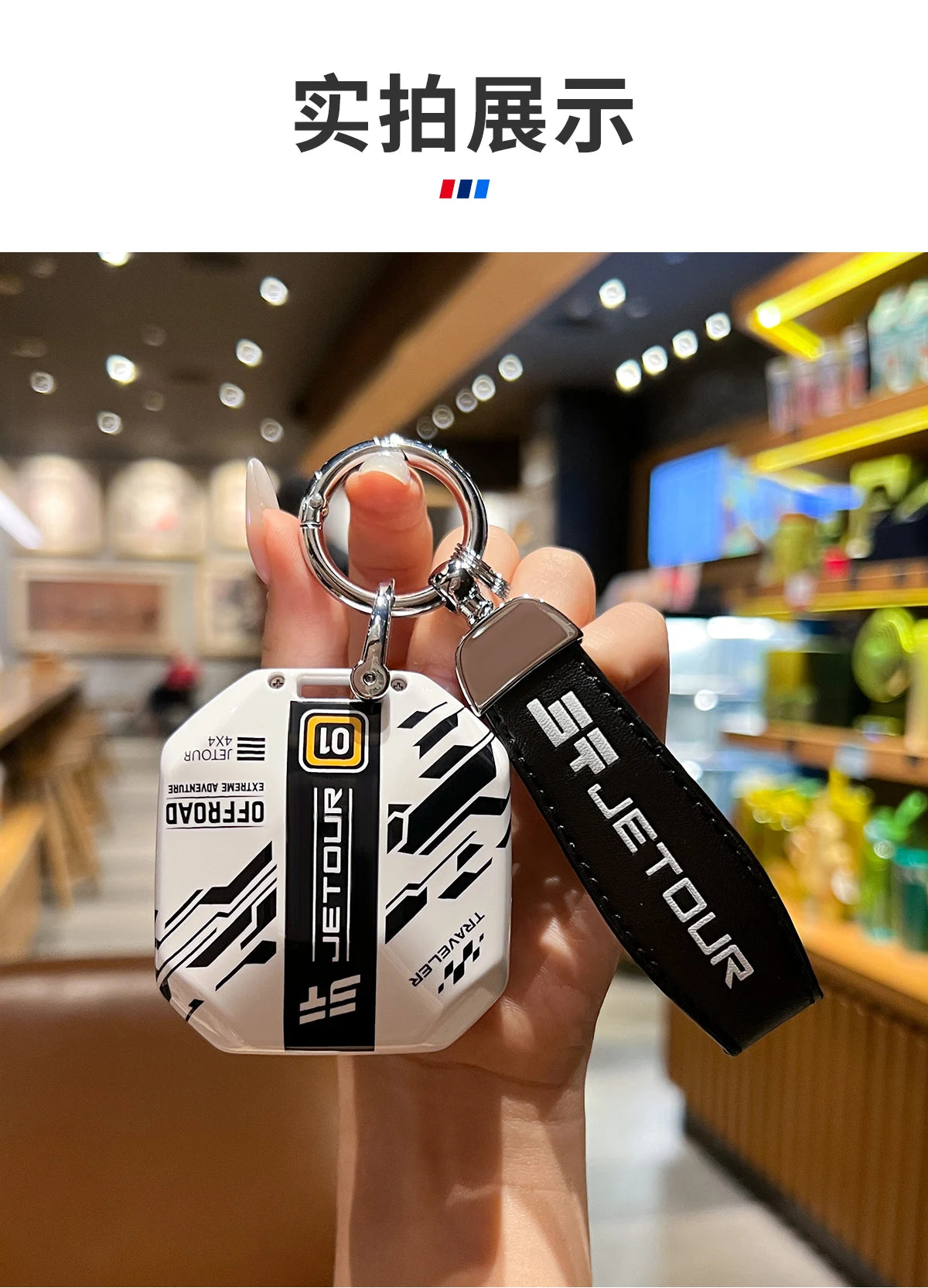 غطاء مفتاح ذكي لجيتور T2