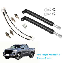 مساعدات غطاء المحرك لـ Changan Kaicene F70 / Hunter