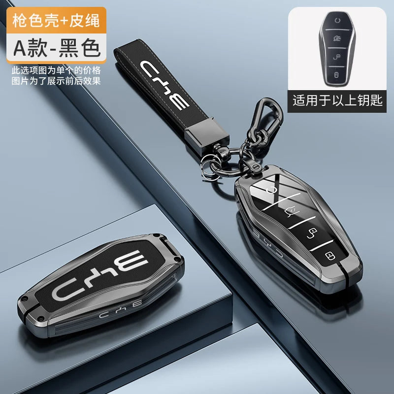 غطاء مفتاح NFC لـ BYD