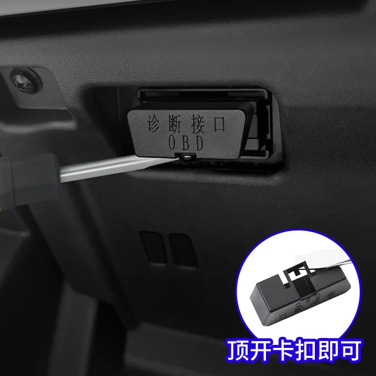 غطاء منفذ OBD لـ BYD