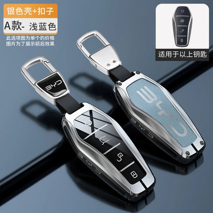 غطاء مفتاح NFC لـ BYD