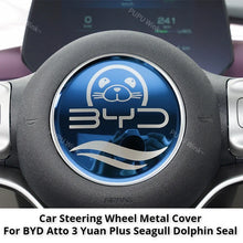 غطاء مقود شمواه لـ BYD