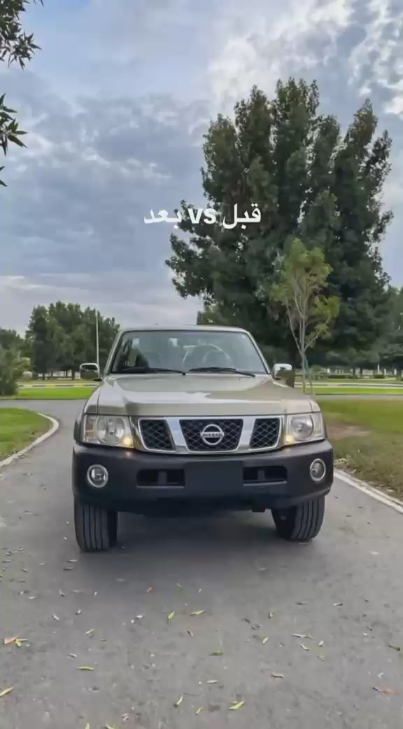 تحميل الفيديو: 